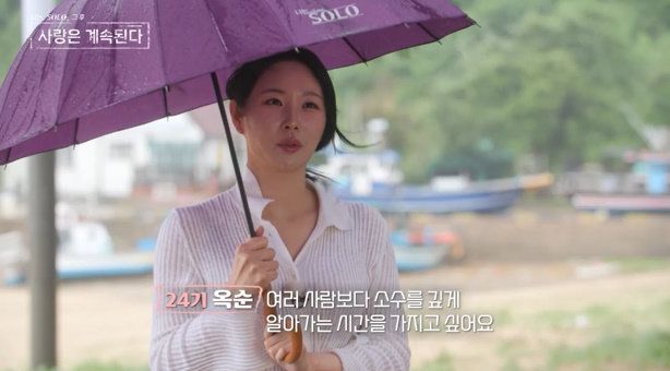 사진｜ENA·SBS Plus