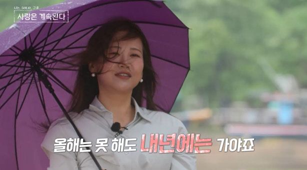 사진｜ENA·SBS Plus