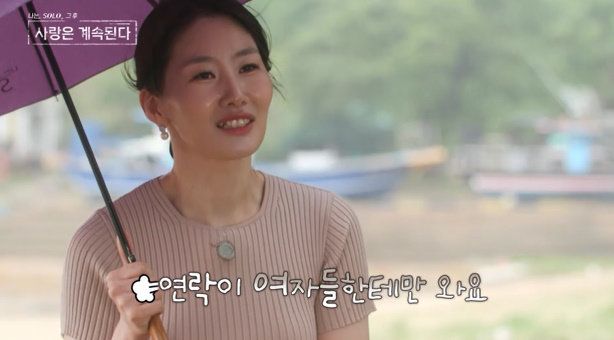 사진｜ENA·SBS Plus