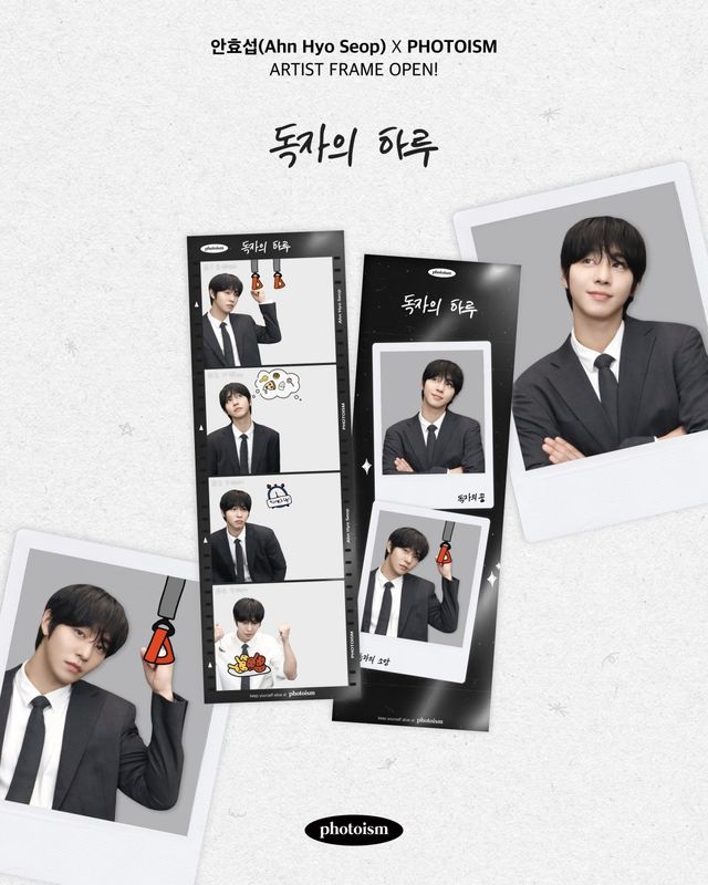 사진제공ㅣ포토이즘