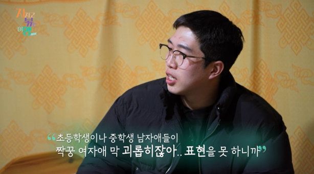 사진｜SBS Plus·ENA