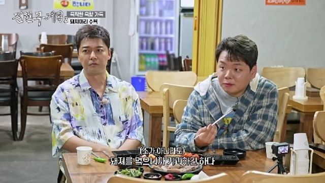 사진｜MBN·채널S