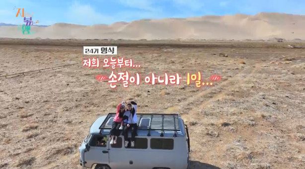 사진｜SBS Plus·ENA