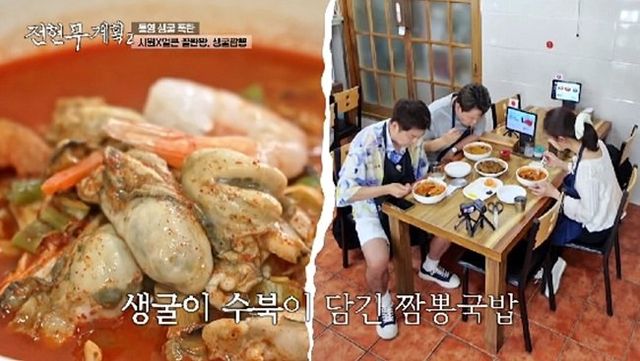 사진｜MBN·채널S