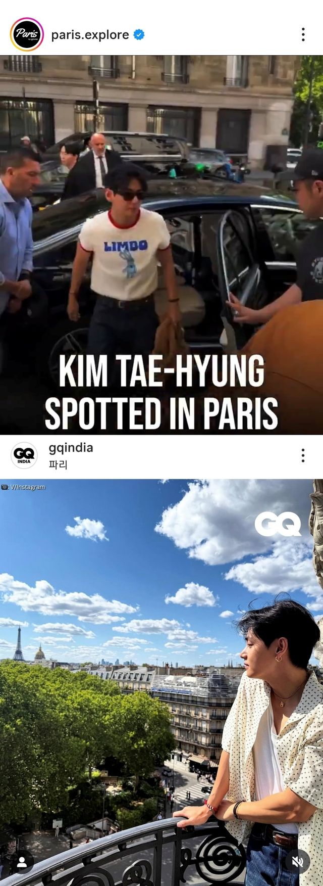 파리 익스플로어 , GQ 인디아에 소개된 ‘뷔로드’