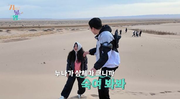 사진｜SBS Plus·ENA