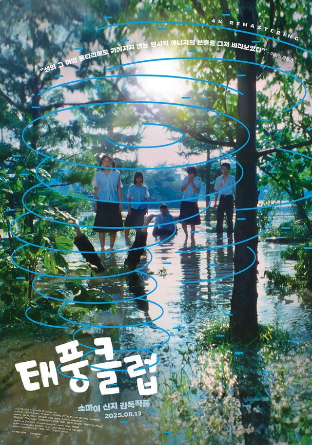 사진제공｜엠엔엠인터내셔널
