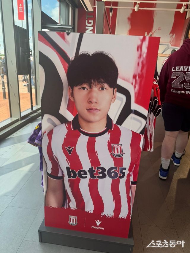 스토크시티 배준호는 구단에서 가장 사랑받는 스타다. 27일(한국시간) 영국 스토크온트렌트 소재 홈구장 베트365스타디움의 클럽 샵 곳곳엔 그를 내세운 마케팅이 펼쳐지고 있었다. 스토크온트렌트(영국)│허유미 통신원