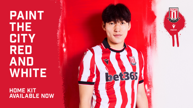 스토크시티 배준호는 구단에서 가장 사랑받는 스타다. 구단 공식 홈페이지 MD샵에도 그가 홈 유니폼을 입은 사진이 전면에 내세워질 정도다. 사진출처│스토크시티 홈페이지