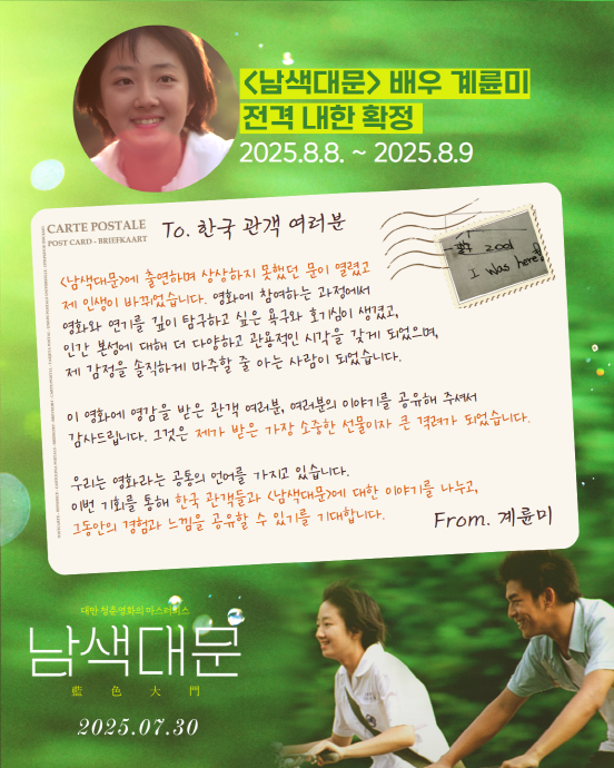 사진제공｜오드(AUD)