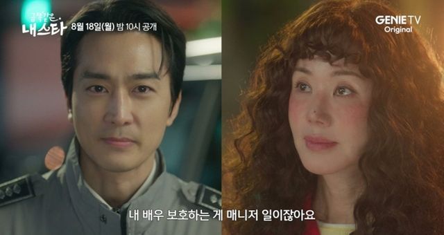 사진 ｜ KT스튜디오지니