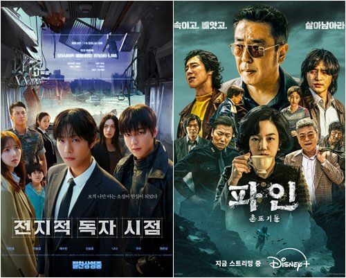 사진제공｜롯데엔터테인먼트·월트디즈니컴퍼니 코리아