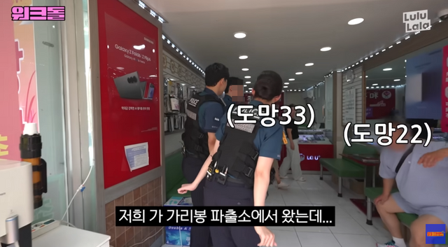 사진 ｜JTBC 웹예능 ‘워크돌’ 영상캡처