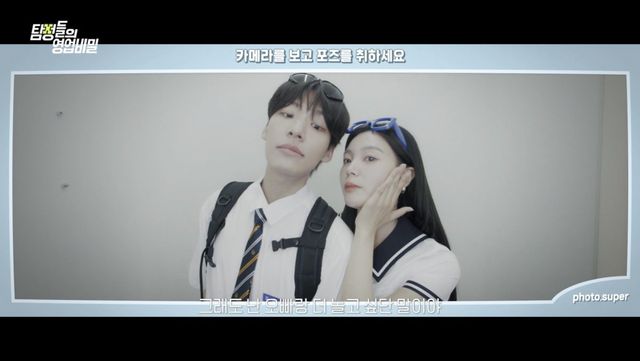 (사진 제공 = 채널A ‘탐정들의 영업비밀’)