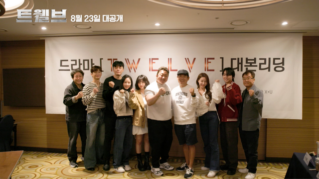 사진제공 | 디즈니+