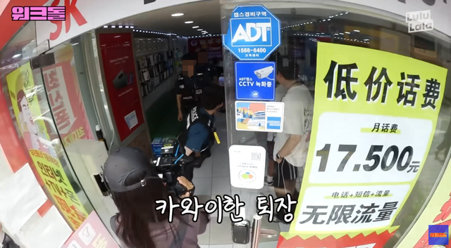 사진 ｜JTBC 웹예능 ‘웨크돌’ 영상캡처