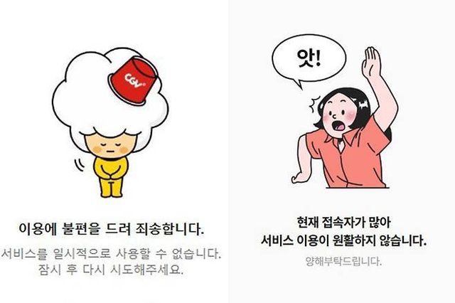 사진제공｜CJ CGV·롯데시네마 앱