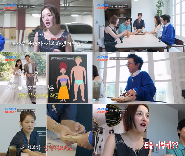 사진제공 | TV조선