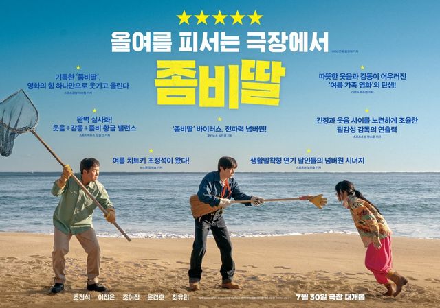 사진제공｜NEW