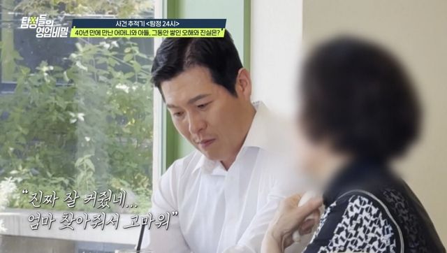 (사진 제공 = 채널A ‘탐정들의 영업비밀’)