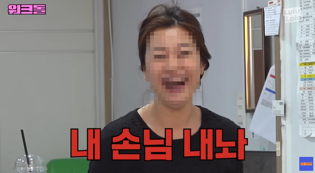 사진 ｜JTBC 웹예능 ‘웨크돌’ 영상캡처