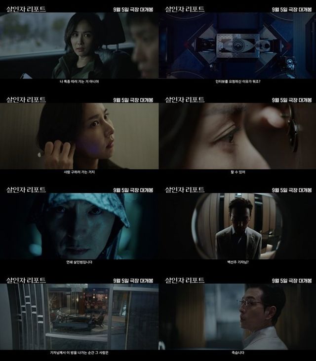 사진제공｜소니픽쳐스엔터테인먼트코리아