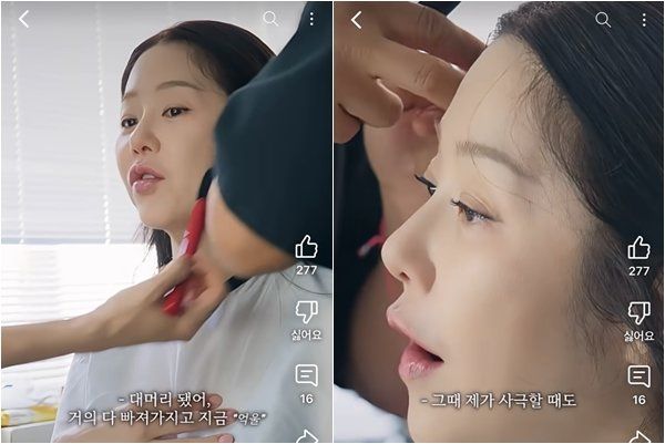 고현정 브이로그 캡처