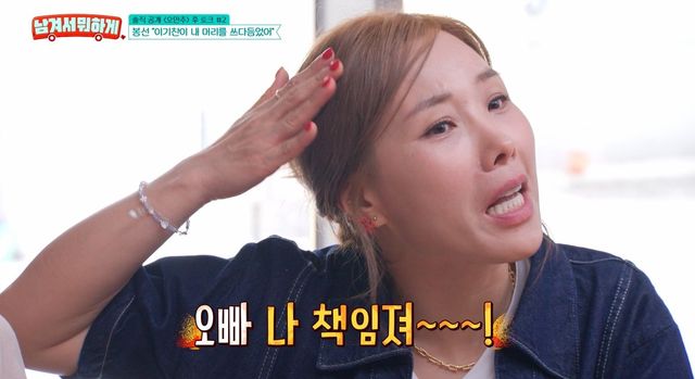 사진 ｜ tvN STORY