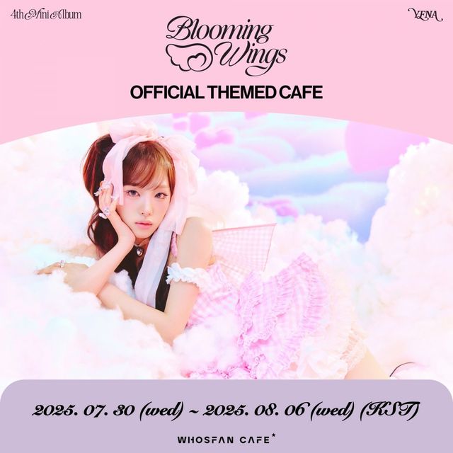 사진제공ㅣ한터글로벌