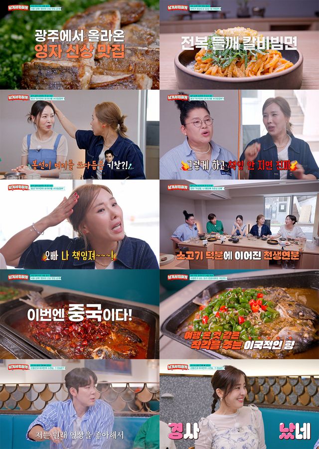 사진 ｜ tvN STORY