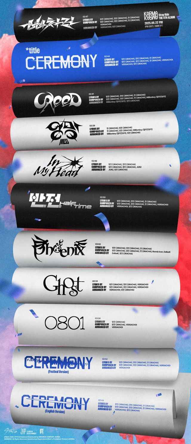 (사진제공: JYP엔터테인먼트)