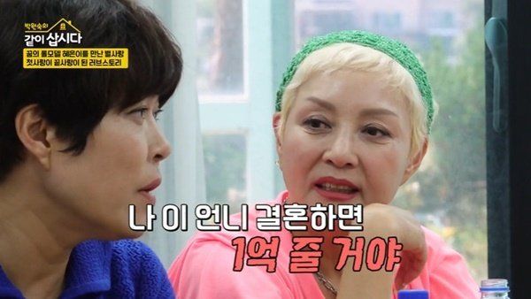 사진제공ㅣKBS 2TV