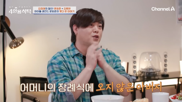 사진제공ㅣ채널A