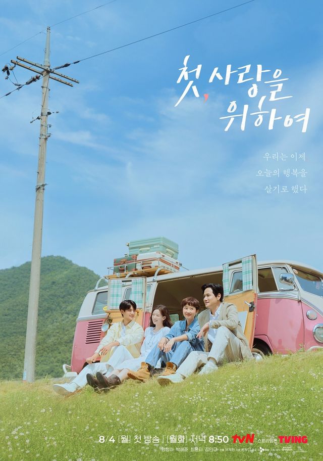 사진｜tvN