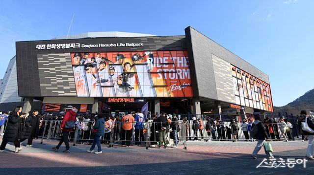 29일 대전 삼성-한화전이 매진됐다. 스포츠동아 DB