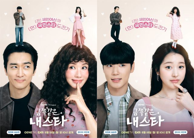 사진｜KT스튜디오지니