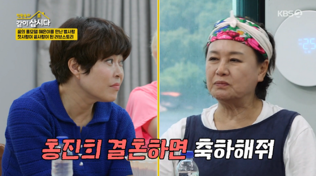 사진제공ㅣKBS 2TV