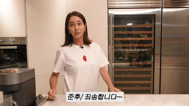 유튜브 채널 ‘이민정 MJ’ 캡처