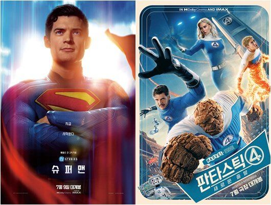 사진제공｜워너브라더스 코리아·월트디즈니컴퍼니 코리아