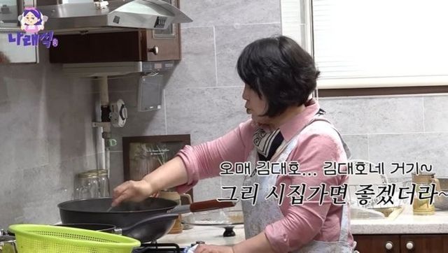 유트브 채널 ‘나래식’ 캡처