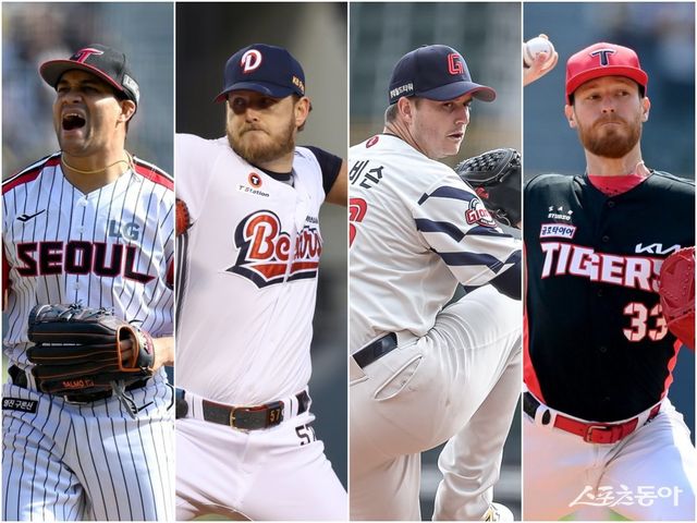 빅리그 경력이 화려한 LG 요니 치리노스, 두산 콜어빈, 롯데 터커 데이비슨, KIA 아담 올러의 희비가 엇갈리고 있다. 스포츠동아DB·두산 베어스·롯데 자이언츠 제공