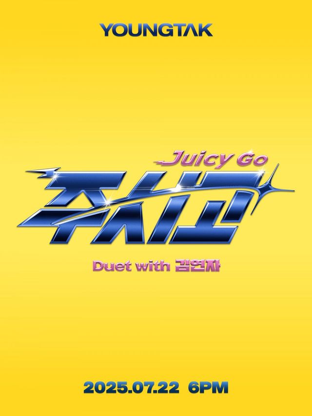 사진제공ㅣ어비스컴퍼니