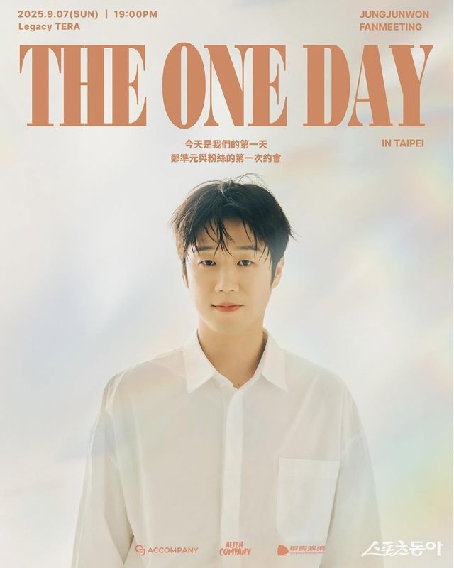 사진제공ㅣ아크컴퍼니