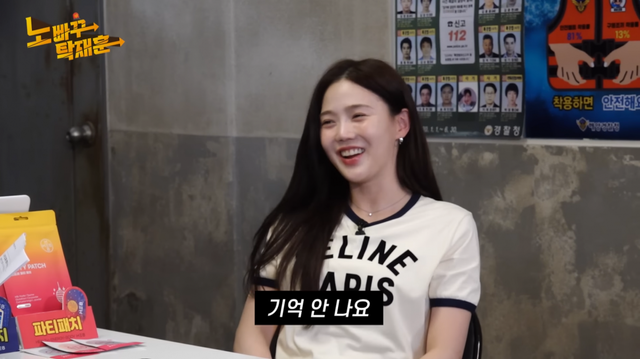 유튜브 채널 ‘노빠꾸 탁재훈’ 캡처