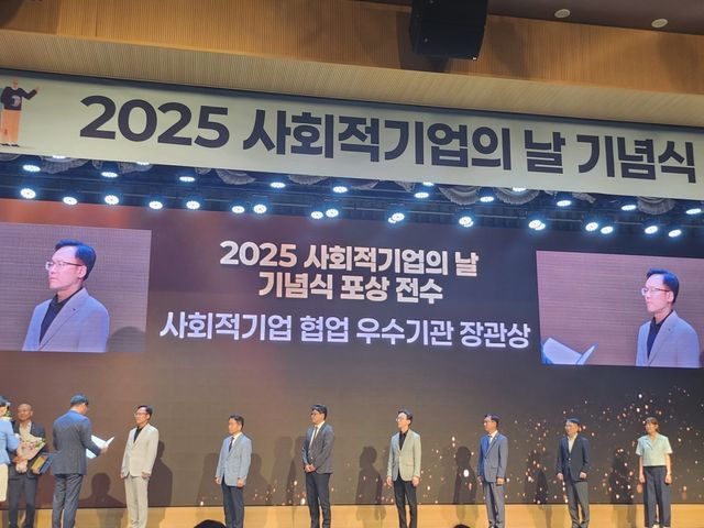 한국마사회 김삼두 홍보실장이 사회적기업의 날 기념식에서 마사회를 대표해 고용노동부 장관상을 받고 있다. 사진제공 | 한국마사회