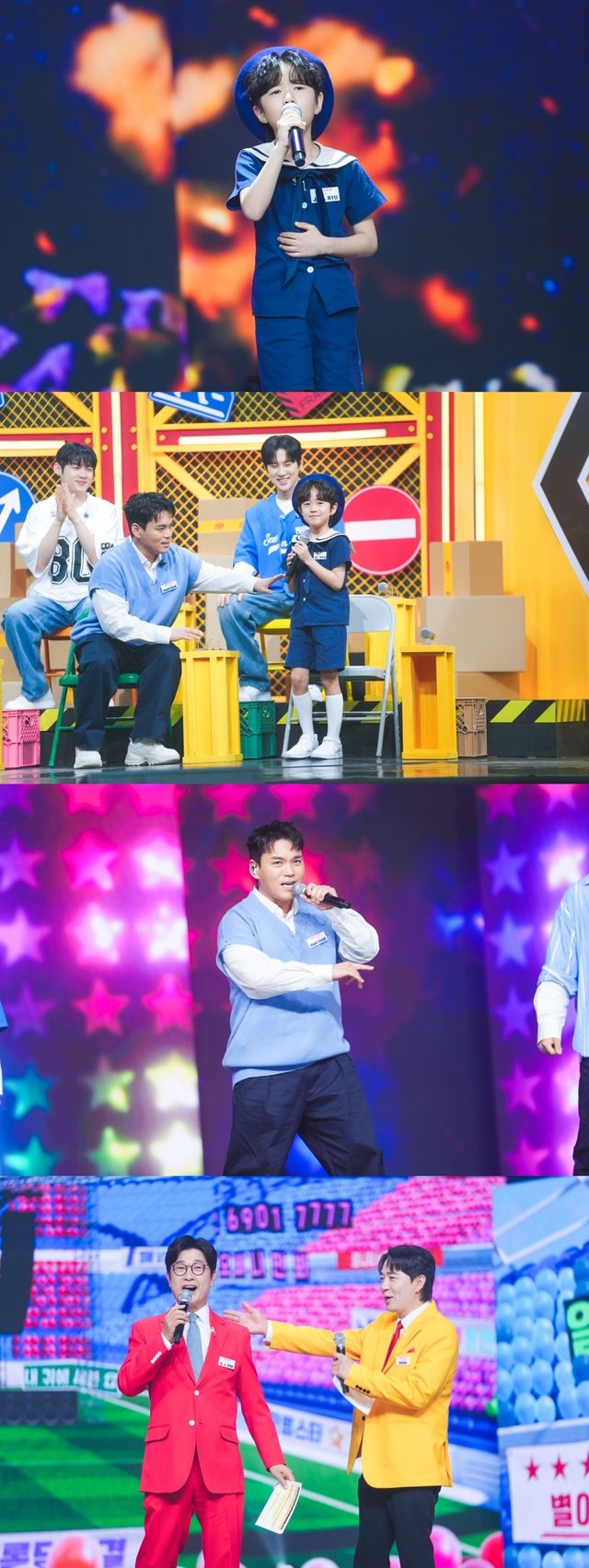 사진 제공 = TV CHOSUN ‘사랑의 콜센타-세븐스타즈’