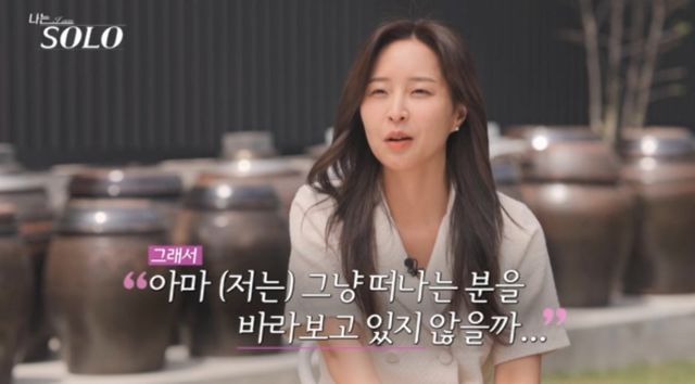 사진 제공=ENA, SBS Plus