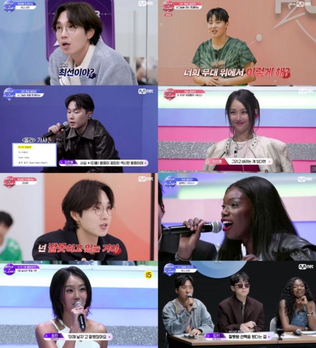 사진 출처 = Mnet ‘보이즈 2 플래닛’ 방송 캡처본