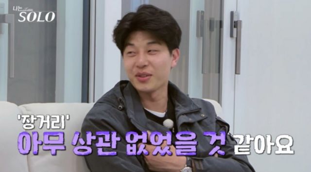 사진 제공=ENA, SBS Plus