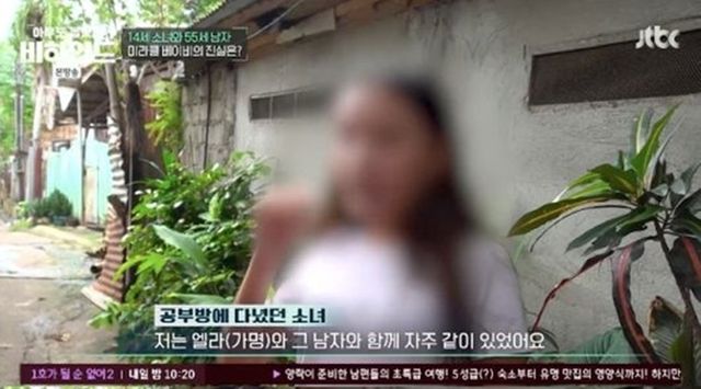 사진｜JTBC